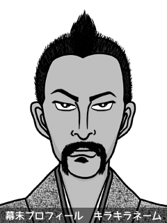 幕末人物のイラスト 画像