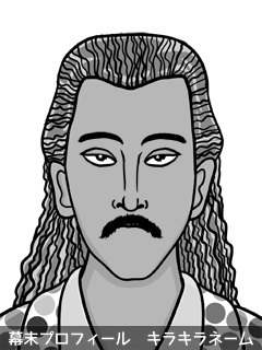 幕末人物のイラスト 画像