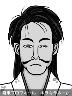 幕末人物のイラスト 画像