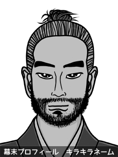 幕末人物のイラスト 画像