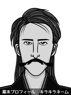 幕末人物のイラスト 画像