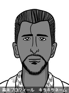 幕末人物のイラスト 画像
