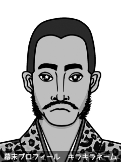 幕末人物のイラスト 画像