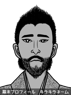 幕末人物のイラスト 画像