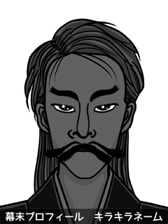 幕末人物のイラスト 画像