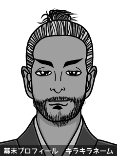 幕末人物のイラスト 画像