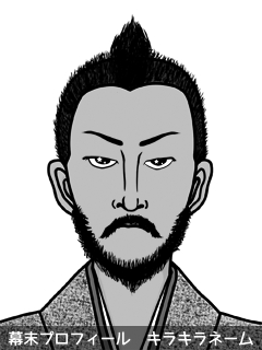 幕末人物のイラスト 画像