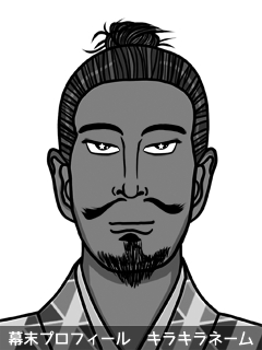 幕末人物のイラスト 画像