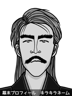幕末人物のイラスト 画像