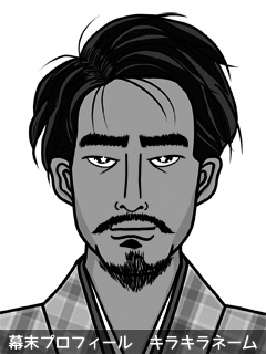幕末人物のイラスト 画像