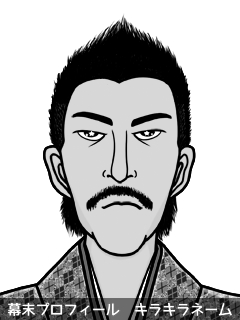 幕末人物のイラスト 画像