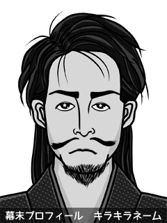 幕末人物のイラスト 画像