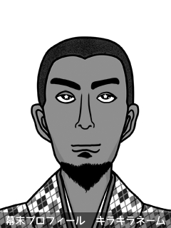 幕末人物のイラスト 画像