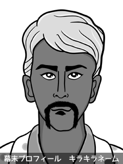幕末人物のイラスト 画像