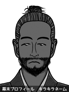 幕末人物のイラスト 画像