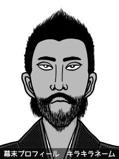 幕末人物のイラスト 画像