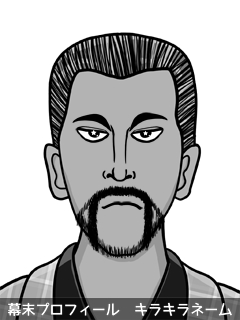幕末人物のイラスト 画像