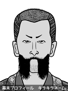幕末人物のイラスト 画像