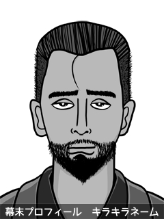 幕末人物のイラスト 画像