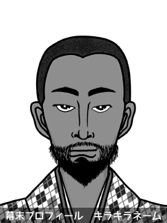 幕末人物のイラスト 画像