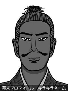 幕末人物のイラスト 画像