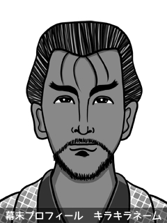 幕末人物のイラスト 画像