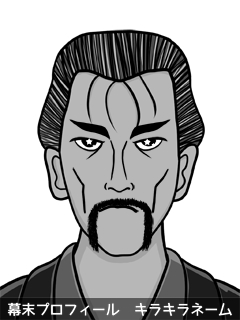 幕末人物のイラスト 画像