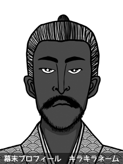 幕末人物のイラスト 画像