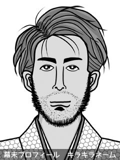 幕末人物のイラスト 画像