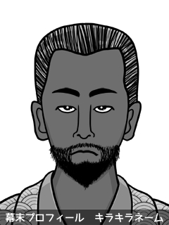 幕末人物のイラスト 画像