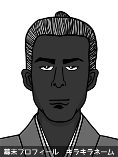 維新志士 三倉 男 (さんくら あだむ)のイラスト画像