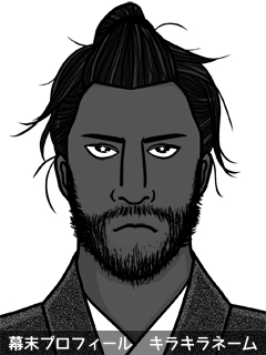 幕末人物のイラスト 画像