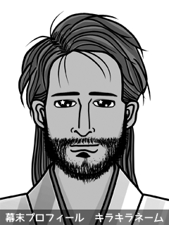 幕末人物のイラスト 画像