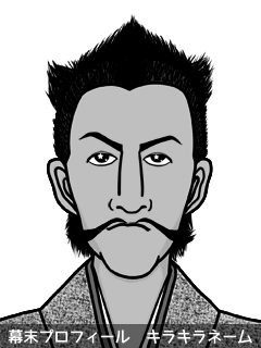 幕末人物のイラスト 画像