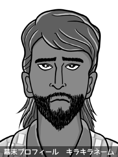 幕末人物のイラスト 画像