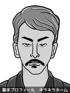 幕末人物のイラスト 画像