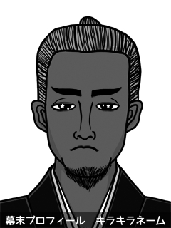 幕末人物のイラスト 画像