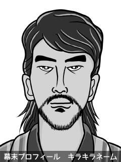 幕末人物のイラスト 画像