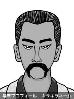 幕末人物のイラスト 画像