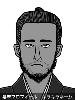 幕末人物のイラスト 画像