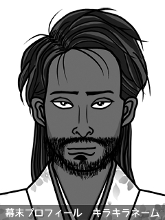 幕末人物のイラスト 画像