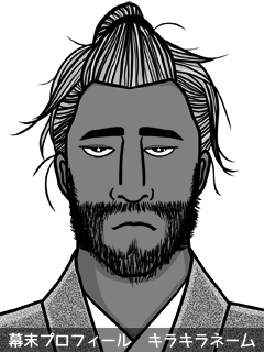 幕末人物のイラスト 画像