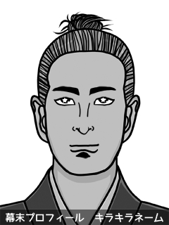 幕末人物のイラスト 画像