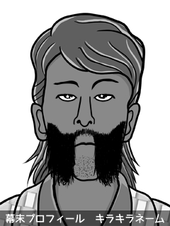 幕末人物のイラスト 画像