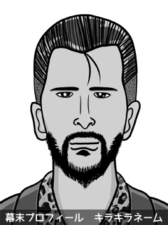 幕末人物のイラスト 画像