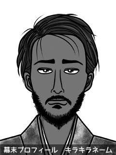 幕末人物のイラスト 画像