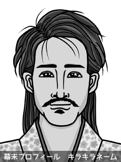 幕末人物のイラスト 画像