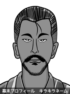 幕末人物のイラスト 画像