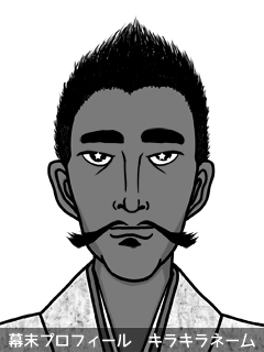 幕末人物のイラスト 画像