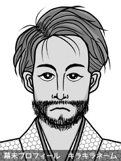 幕末人物のイラスト 画像